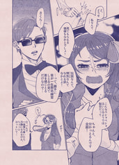 サンプル画像 No.6