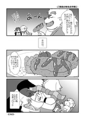 サンプル画像 No.2