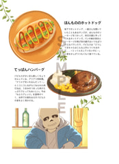 サンプル画像 No.3