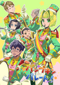パンプキンパレード！