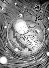 サンプル画像 No.1
