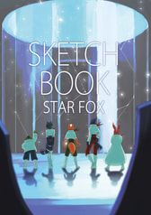 スターフォックススケッチブック
