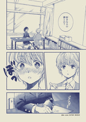 サンプル画像 No.6