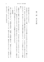 サンプル画像 No.4