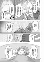 サンプル画像 No.3