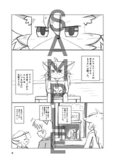 サンプル画像 No.2