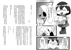 サンプル画像 No.2