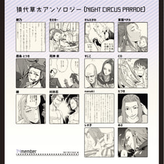 サンプル画像 No.2