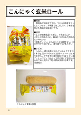サンプル画像 No.1
