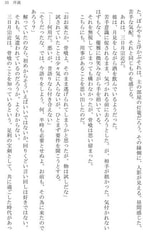 サンプル画像 No.4