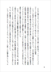 サンプル画像 No.3