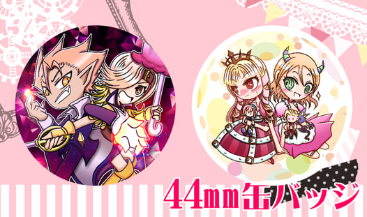 スタン＆ロザリー・マルレイン＆リンダ 缶バッジ
