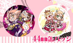 スタン＆ロザリー・マルレイン＆リンダ 缶バッジ