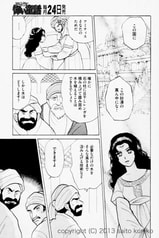 サンプル画像 No.3