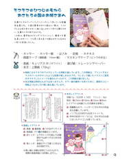 サンプル画像 No.4