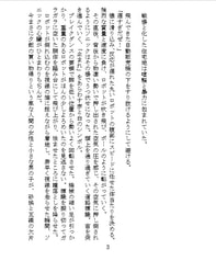 Sample No.1