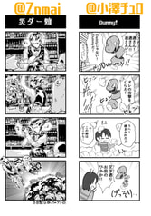 サンプル画像 No.4