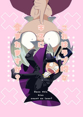 これはラブ的なキスに含まれますか？
