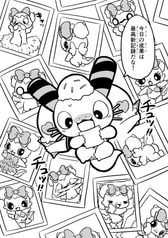 サンプル画像 No.2