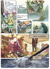 サンプル画像 No.2