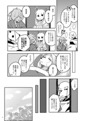 サンプル画像 No.6