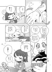 サンプル画像 No.3