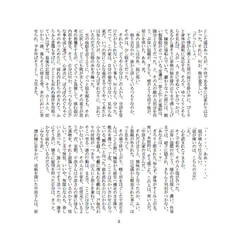 サンプル画像 No.3