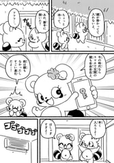 サンプル画像 No.2