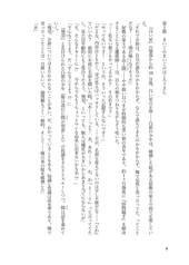 サンプル画像 No.4