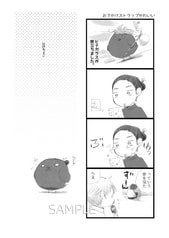 サンプル画像 No.2