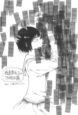 位置原光Zの服従主義