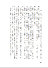 サンプル画像 No.3