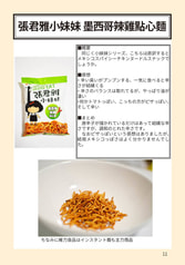 サンプル画像 No.3