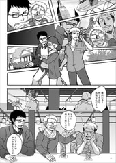 サンプル画像 No.6