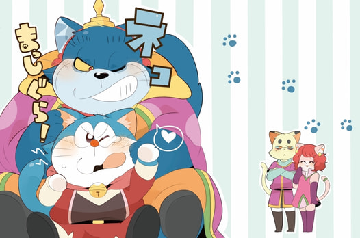 ネコまっしぐら！