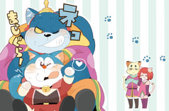 ネコまっしぐら！