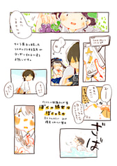 サンプル画像 No.5