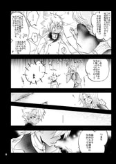 Sample No.2