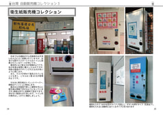 サンプル画像 No.3