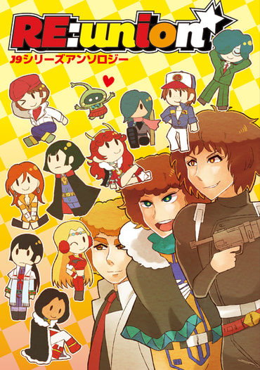 RE:union