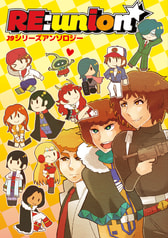 RE:union