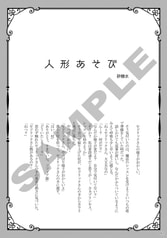 サンプル画像 No.5