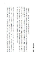 サンプル画像 No.2