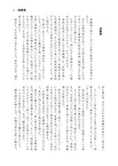 サンプル画像 No.1