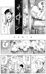 サンプル画像 No.1