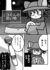サンプル画像 No.3