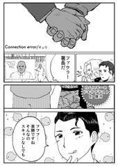 サンプル画像 No.2