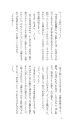Sample No.2