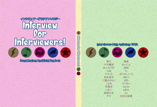Interview for Interviewers!