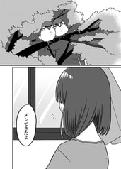 サンプル画像 No.3
